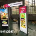 LED卡布燈箱