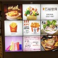 LED卡布燈箱