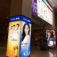 LED卡布燈箱
