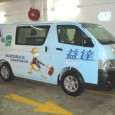 Hiace & H1客貨車