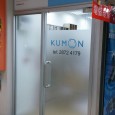 Kumon