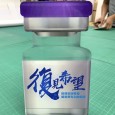 亞加力製品