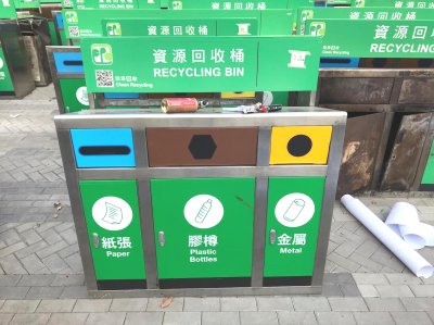 Recycling bins